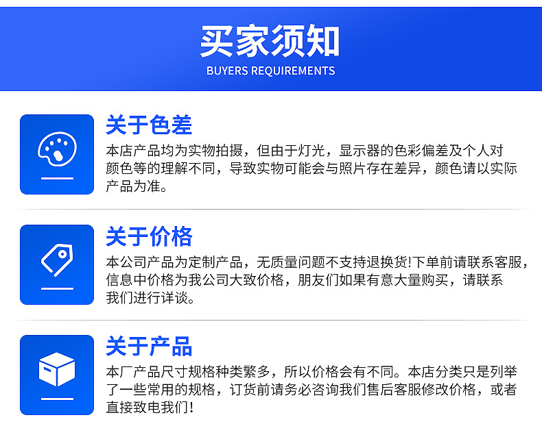 精品详情_08